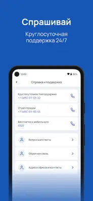 Экомобайл android App screenshot 0